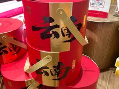 -嘉华鲜花饼·现烤(昆明老街店)