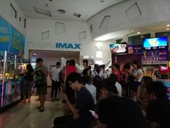 -金逸影城(明发IMAX店)