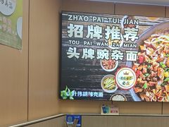 -叶伟胡辣壳面(两路口店)