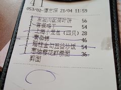 账单-翡翠拉面小笼包(岭南新天地店)