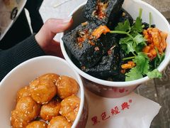 黑色经典臭豆腐-黑色经典臭豆腐·湖南特产(坡子街店)