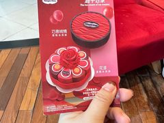 -哈根达斯(扬州瘦西湖店)