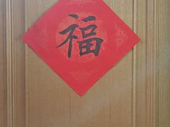 -阜昌典当行(阜成门店)