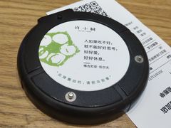 -许小树(国贸商城店)