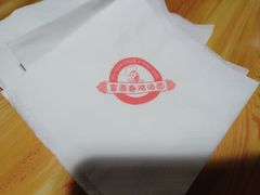 -富源春面馆(四川北路店)