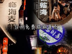 -紫阳古街