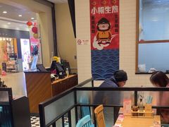 -小杨生煎(南汇欧尚店)