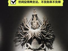 -山东博物馆