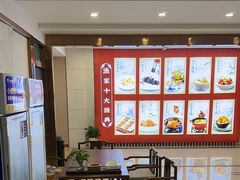 -香山湖渔家大院