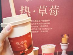 -OT另茶(上海幸福里店)
