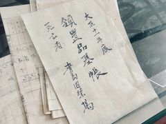 -青岛德国监狱旧址博物馆