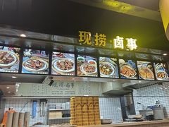 -小王少龙火锅(沙南街店)