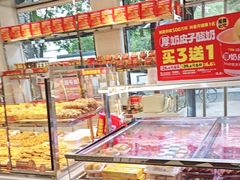 -味多美蛋糕(新和平里店)