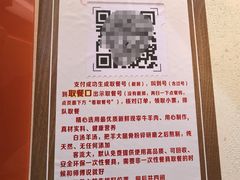 -穆得·老周家牛肉烧饼(普利街店)