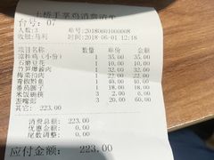 -土桥手掌鸡·26年灌县老味道(都江堰店)