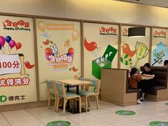 -德克士(新加坡城店)