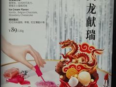 -哈根达斯(城西银泰店)