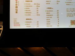 菜单-书亦烧仙草(万家丽一店)