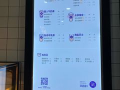 -茶百道(京溪店)