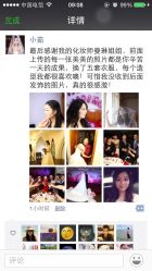 点击看大图 -忆江南婚礼策划(姑苏店)