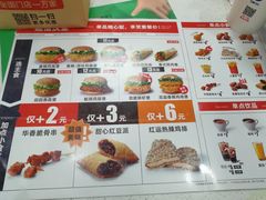 -华莱士·全鸡汉堡(北戴河店)