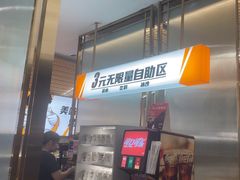 -探炉·香辣豆花烤鱼(笋岗宝能环球汇店)
