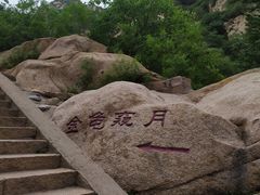 -碓臼峪自然风景区