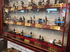 -护国寺小吃(新街口店)