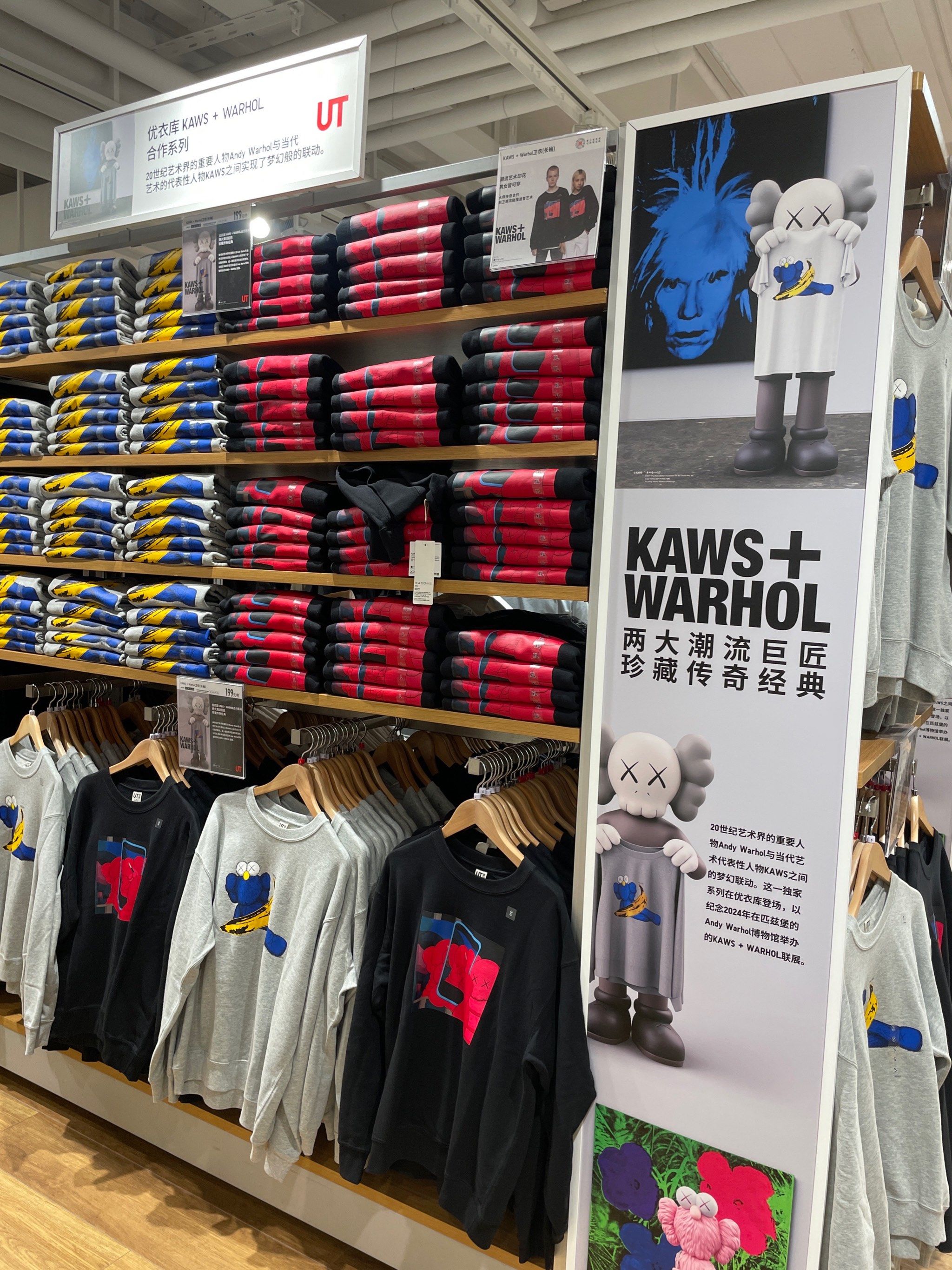 优衣库x kaws97入股不亏7515抢