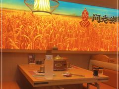 -闻老头·菊花炭烤肉(D11店)