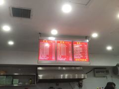 -霍嘟嘟手工水饺(黄山花园店)