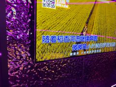 -星聚会KTV X Party(上海真如中海环宇城店)