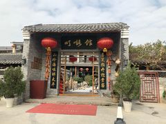 门面-顺德了能馆(虎门店)