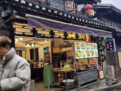 -金必轩(青岩店)