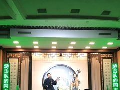 -光裕书厅·评弹茶馆·剧场(观前街店)