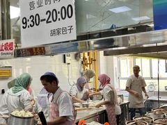 -胡家包子·清真(大众巷店)