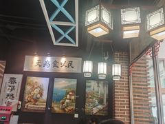 -小城外婆肴私房菜.家宴聚集点(圆明园颐和园·清河上地店)