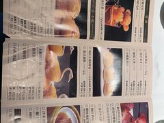 -领鲜天下·焗海鲜·花胶鸡(天目里店)