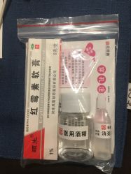 -花师傅穿孔·手穿·耳洞吧