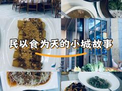 -来客家食府 · 福建客家菜