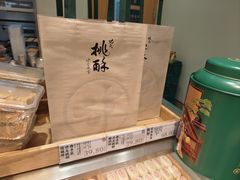 -泸溪河桃酥(欧尚店)