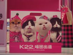 -K22.酸奶草莓(烟台芝罘店)