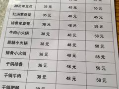 -海关荤豆花(洋河一路店)