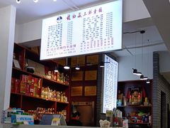 -赵西安三鲜煮馍馆(大车家巷店)