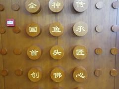 -食神鱼头佛跳墙(百子湾旗舰店)