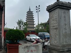 -正定古城-开元寺