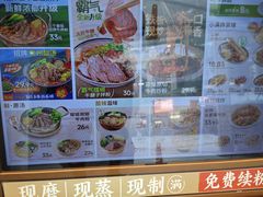 -浦江城市生活广场(江月路店)