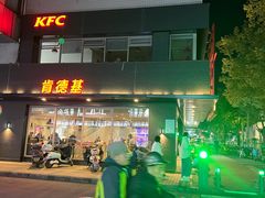 -肯德基(安吉胜利店)