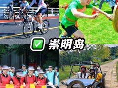 -上海山野camping·户外天幕烧烤·团建拓展营地