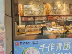 -彭记优口(胜利路店)